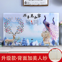 55 inch TV cover dust cover 65 inch 75 inch 32 inch desktop hanging curved surface LCD TV cover cloth Universal