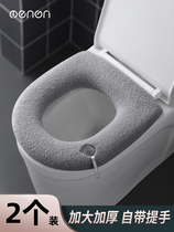 High-grade toilet seat gasket household winter thickened Nordic wind seat cover adhesive toilet soft gasket toilet sticker