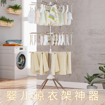 Stainless steel baby drying rack for baby floor folding indoor telescopic drying rack multi-clip childrens hanger