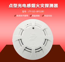 New smoke sense temperature hand-reported fire hydrant button sound and light input module input and output module etc.