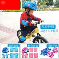Balance car protector Full set of roller skating girls child protection suit Childrens bicycle scooter 3 years old knee protector