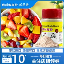 Capelang sour plum powder Eagle Brand Brand sweet and sour plum powder with fruit Nuni imported sweet and plum powder plum soup