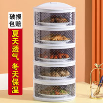 Summer hollow breathable insulation vegetable cover New home dining table meal cover Kitchen food leftover dust storage cover