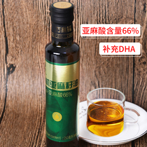 Vanlifo Organic Grade Flax Seed Kernel Oil High Linolenic Acid 66% Complementary DHA Baby Health Oil 250ml