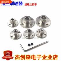 Flange motor flange 3 4 5 6 8 10mm rigid flange coupling guide flange motor with keyway