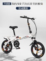 Jiante folding bicycle adult mens and womens ultra-light portable mini 14 inch 16 inch 20 inch student variable speed small