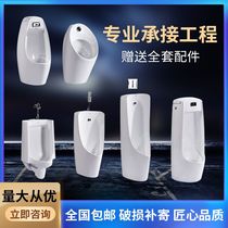 Wrigley urinal integrated intelligent sensor urinal hanging wall-mounted floor-standing AN633 urinal
