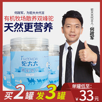 Douyin with the same chewing camel milk camel big milk tablets authentic Xinjiang camel milk tablets Camel milk tablets 108g cans
