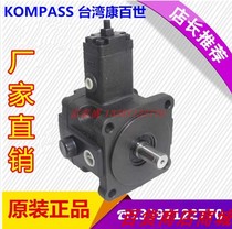 Taiwan KOMPASS kobest shi VE1 VD1-30F 40F 45FA3 A2 A1 vane pump