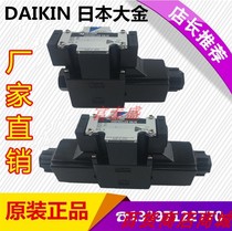 DAKIN DAKIN LS KSO-G02-91CA 91CB 91CC-30-N EN CE Ole solenoid valve