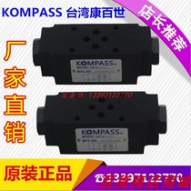 Kang Best KOMPASS check valve mccp mccb MCT MCW-02 03 04 06-A B C