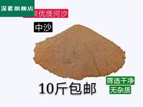 Home River Sand Construction Site Construction With Sand Cement Building With Bagged Home Building Material Clothing Repair Ground Stickup Tiles