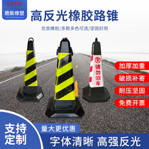 Rubber road cone 70CM reflective cone isolation pier Do not park traffic PVC road cone barrier Ice cream bucket pile warning sign