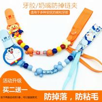Baby pacifier anti-drop chain clip Bell baby banana teether toy Water cup strap Fawn lanyard Anti-loss universal
