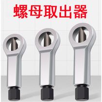 Cutting high hardness fast screws durable and quick rust household wear-resistant nut breakers sharp tools for disassembly