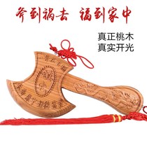 Wedding supplies axe peach wood axe pendant Red original wood color small wood carving move sitting in Fuzhen House housemoving furnishings
