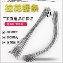 High quality unilateral carpentry saws carved processing fine wire saw blades jagged lines soft saws Wood hand-drawn steel wire