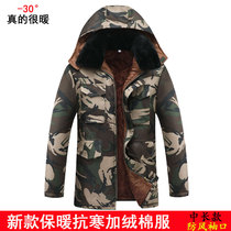 Winter velvet thickened cotton clothing mens cold storage work clothes cotton coat medium and long camouflage cotton jacket warm labor protection quilted jacket