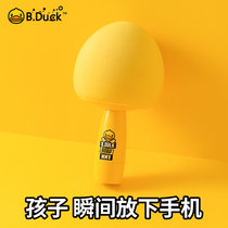 Duck little yellow duck microphone children karaoke singing wireless Bluetooth audio integrated microphone boy toy