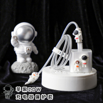 Astronaut data line protective sleeve Apple 13 mobile phone charger protective sleeve iphone12 charging wire anti-snapping earphone winding rope 11promax protection head cartoon transparent shell 20w