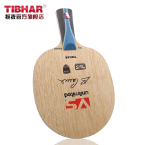 TIBHAR German tall Sam Glory Samsonov with aryl carbon table tennis bottom cricket racket