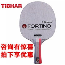 Beijing AEROSPACE TALL TIBHAR Samsonov FORDINO ULTIMATE FORTINO TABLE TENNIS RACKET BOTTOM