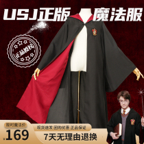 Harry Magic Robe Genuine Potter Costume USJ Joint Wizard Robe Coats Skirt School Uniform Around