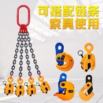 Gripper Oil barrel hanging thickened steel plate sling Lifting ring fixture Horizontal hook plate lifting horizontal veneer