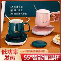 Net Red Blasting Away courtesy thermostatic 55 ° Warm Warm Cup Mark Cup Birthday Gift Couple Cups Warm Insulated Cup Mat