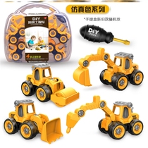 Screw car toy 1 year old baby screw child assembly puzzle assembly puzzle assembly screwdriver disassembly engineering car disassembly