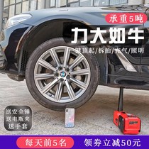 Electric Jack 12V car car off-road hydraulic multi-function inflatable car 3T5 ton tire change artifact