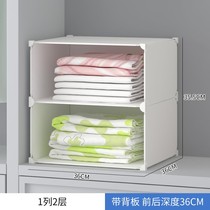 Wardrobe layered storage rack finishing artifact partition wardrobe cabinet clothes partition clothes multi-layer shelf