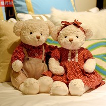 Wedding Presser Doll Pair Teddy Bear Doll Wedding Plush Toy Red Wedding Room Bed Doll