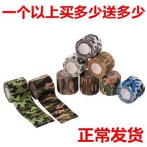 Motorcycle bar wrap tape around gun cloth camouflage tape tape tape self-adhesive cloth bumper decorative tape tape Tape