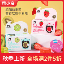 Good little fruit pie baby snacks snacks add candied probiotics to send baby children complementary food recipes no