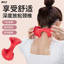 Manual cervical spine massager multifunction mini-fitness massager material kneading neck waist and leg neck massager