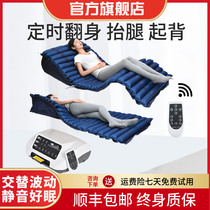 Air cushion bed for the elderly Anti-bedsore Air mattress automatic turn over artifact Medical single care bedridden paralyzed patients