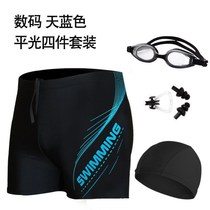 Swimming trunks set men's adult swimming trunks anti-embarrassment boxers four-piece swimming cap swimming goggles sports set