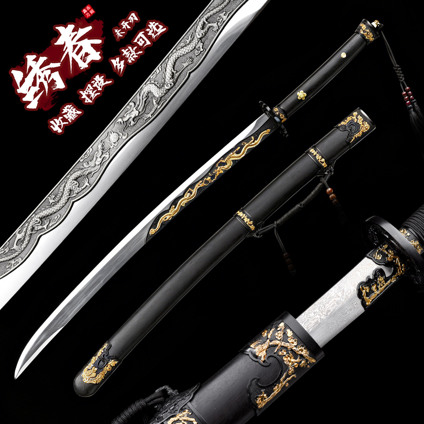 明雁翎刀龙泉未开刃-明雁翎刀龙泉未开刃促销价格、明雁翎刀龙泉未开刃