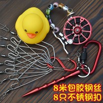 Live fish Road sub hanging bolt lock wheel fish lock wheel fish telescopic portable large object stainless steel fish buckle fish wire rope accessories