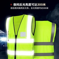 Reflective vest luminous coat fluorescent yellow red vest activity vest work riding railway super bright cleaner coal mine