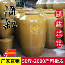 Pottery wine tank 1000kg with lid silicone sealing ceramic soaking wine tank special faucet wine altar household commercial