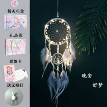Room dream catcher charm Girl heart Indian creative hanging bedroom decorations to send students birthday gifts