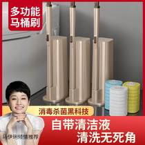 Disposable toilet brush dissolvable disposable replacement head cleaning toilet household no dead angle toilet brush set