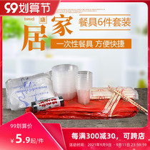 Disposable tablecloth tablecloth table thickened takeaway plastic cups gloves tableware banquet