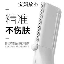 Newborn baby hair clipper artifact Baby shaving hair Fetal hair Household childrens hair clipper Shaving fader Shaving knife