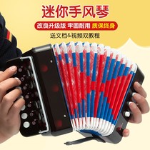 Frost Ming Baby Mini Accordion Toy Girl Childrens Musical Instrument Beginner Music Early Education Puzzle Enlightenment New Year