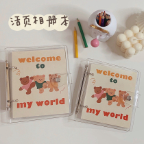 Love bean small card color paper hand frame collection card book chasing star hand book around blind box card literacy card favorites