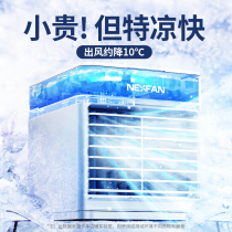 Air Conditioning Fan Cold Blower Refrigeration Home Dorm Room Table Small Water Cooled Mini Cold Air Cooling Fan Summer God 