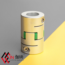 Taiwan Gana P5 level JFC plum blossom coupling stepper servo motor screw high torque star coupling